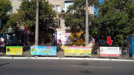 Non-Standard A in Kremenchuk av. Svobodi, zup. "Memorial Vicno Zivim" No 4 (1 h 2 m.) Photo 1