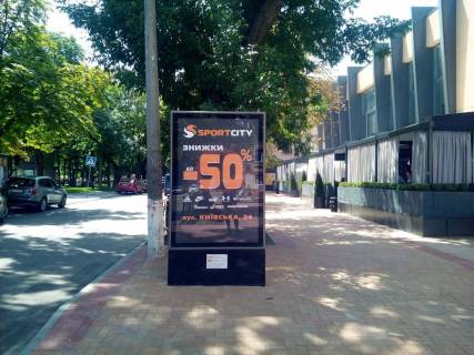 Scrolller, Scroll A in Kremenchuk, 1,2х1,8  st. Igora Serduka, 33 (skrol) - 401541 Photo 1