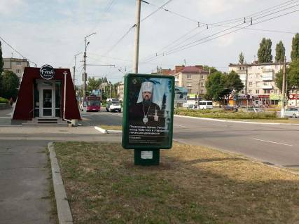 Citylight B in Kremenchuk, 1,2х1,8  av. Svobodi, 56 (PK KrAZ) Photo 1