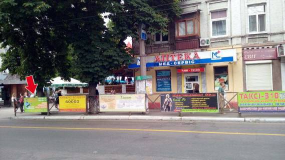 Non-Standard A in Kremenchuk st. Nebesnoi sotni (zup. Centr) No01 (1h2 m.) Photo 1