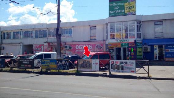 Non-Standard A in Kremenchuk st. Sevcenko, st. Persotravneva, st. nebesnoi sotni (rinok) No22 (1h2 m.) Photo 1