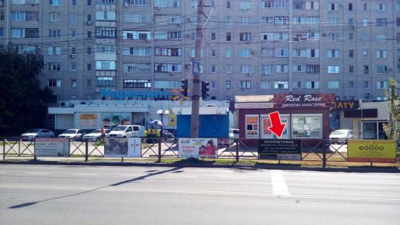 Non-Standard A in Kremenchuk av. Lesi Ukrainki (st. 50 rokiv Zovtna), zupinka Kozac'kaNo 4 (1 h 2 m.) Photo 1