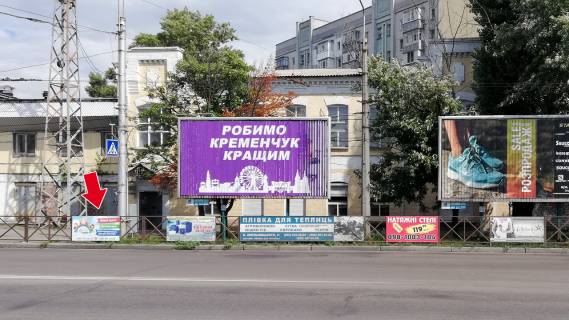 Non-Standard A in Kremenchuk perehr. av. Svobodi (60-ricca Zovtna), st. Troic'koi (Krasina), st. Horol's'koi No1 (1h2 m.) Photo 1