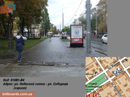 Cityscroll B in Kremenchuk st. Nebesnoi sotni - st. Soborna (st. Lenina) (skroll) Photo 1
