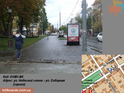 Cityscroll B in Kremenchuk st. Nebesnoi sotni - st. Soborna (st. Lenina) (skroll) Photo 1