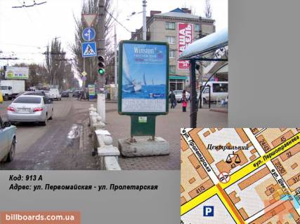 Citylight A in Kremenchuk st. Persotravneva - st. Nebesnoi sotni Photo 1
