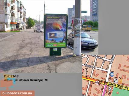 Citylight B in Kremenchuk av. Svobodi (st. 60 rokiv Zovtna), 16 Photo 1