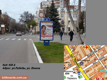 Citylight A in Kremenchuk st. Peremogi, st. Soborna (st. Lenina) (1,24 h 1,87 m.) Photo 1