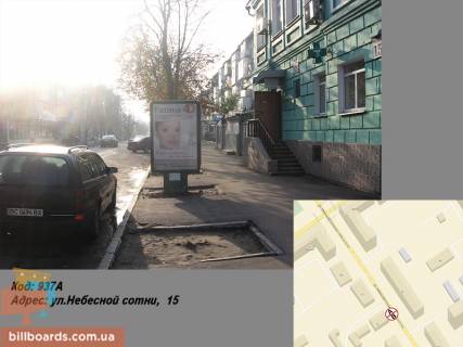 Citylight A in Kremenchuk st. Nebesnoi sotni, 15 Photo 1