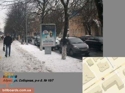 Citylight B in Kremenchuk st. Soborna, r-n bud. No 10/7 (1,24 h 1,87 m.) Photo 1