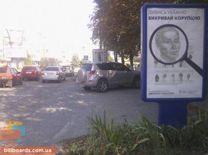 Citylight A in Samar (Novomoskovsk), 1,2x1.8  st.Get'manskaa,30 Photo 1