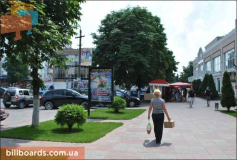 Citylight A in Novomoskovsk, 1,2x1.8  st. Get'manskaa, 39 Photo 1