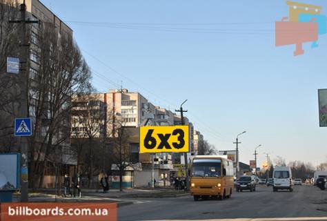 Billboard B in Samar (Novomoskovsk), 3x6  st.Get'manskaa,41 a Photo 1