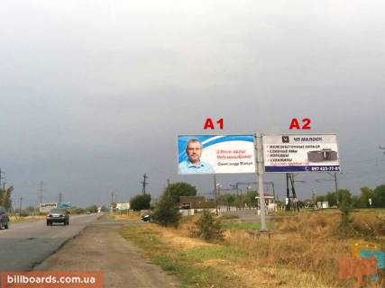 Billboard A in Samar (Novomoskovsk), 5,84х2,86
  st.Suckova   ceburaska Photo 1