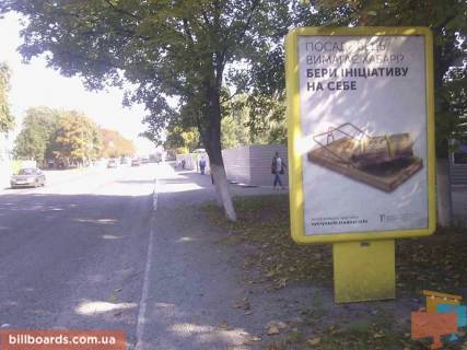 Citylight A in Samar (Novomoskovsk), 1,2x1.8  pl.Geroev Photo 1