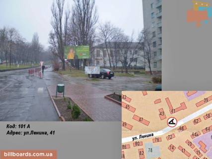 Billboard A in Svitlovodsk st. Geroiv Ukraini (Lenina), 41 Photo 1
