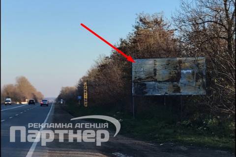 Billboard A in Ternopil  trasa Ternopil'-Hmel'nic'kij Photo 1