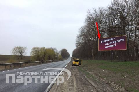 Billboard A in Ternopil  trasa Ternopil'-L'viv Photo 1