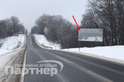 Billboard A in Ternopil  trasa Ternopil'-L'viv Photo 1