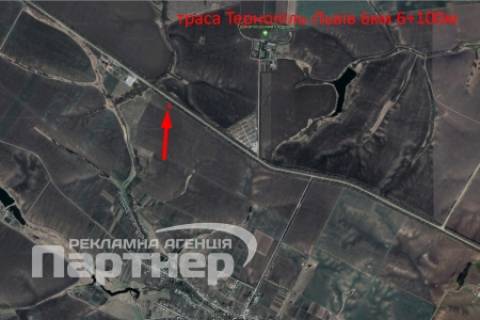 Billboard A in Ternopil  trasa Ternopil'-L'viv scheme