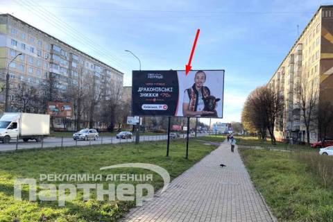 Billboard A in Ternopil 15 Квітня Photo 1