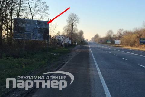 Billboard B in Ternopil  trasa Ternopil'-Hmel'nic'kij Photo 1
