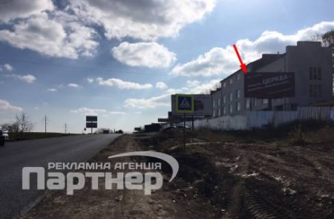 Billboard A in Ternopil Morozenka Photo 1