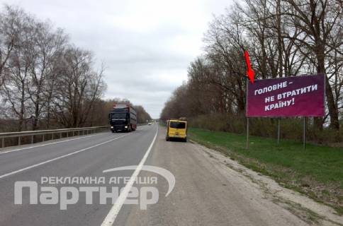 Billboard A in Ternopil  trasa Ternopil'-L'viv Photo 1
