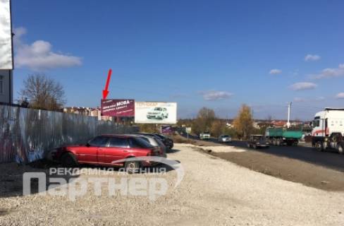 Billboard B in Ternopil Morozenka Photo 1
