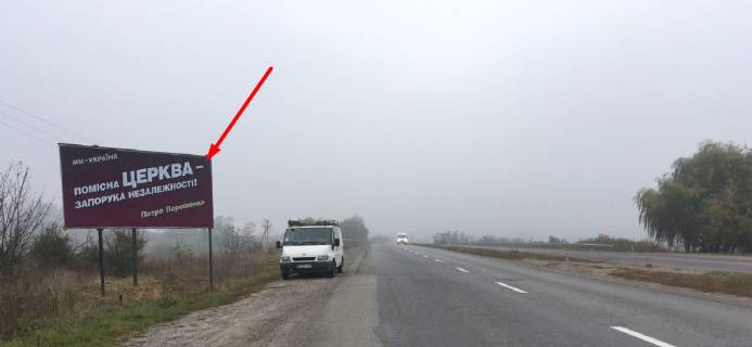 Billboard B in Ternopil, 3х6  trasa Ternopil'-Cernivci Photo 1