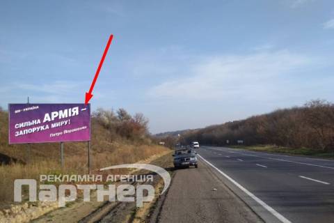 Billboard B in Ternopil  trasa Ternopil'-Hmel'nic'kij Photo 1