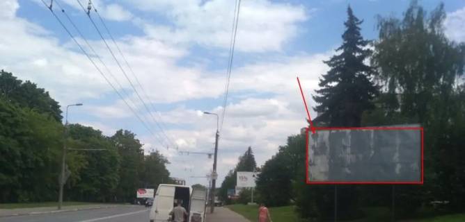 Billboard A in Ternopil, 3х6  S. Banderi Photo 1