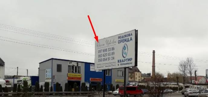 Billboard A in Ternopil, 3х6  15 Kvitna Photo 1