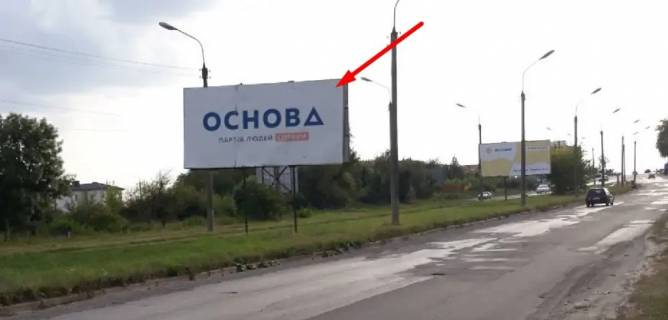 Billboard B in Ternopil highway, 3х6  Berezans'ka Photo 1