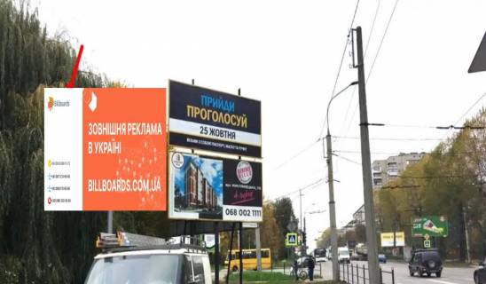 Billboard B in Ternopil, 3х6  15 Kvitna Photo 1