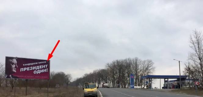 Billboard B in Ternopil, 3х6  trasa Ternopil'-Hmel'nic'kij Photo 1