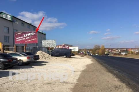 Billboard B in Ternopil Morozenka Photo 1