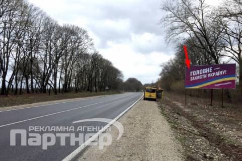 Billboard A in Ternopil  trasa Ternopil'-Hmel'nic'kij Photo 1
