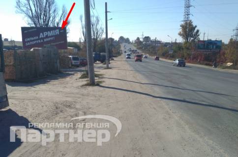 Billboard B in Ternopil Protasevica Photo 1