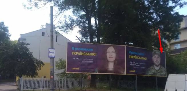 Billboard A in Ternopil, 3х6  B. Hmel'nic'kogo Photo 1