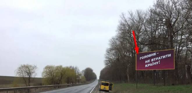 Billboard A in Ternopil, 3х6  trasa Ternopil'-L'viv Photo 1