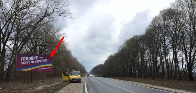 Billboard B in Ternopil, 3х6  trasa Ternopil'-Hmel'nic'kij Photo 1