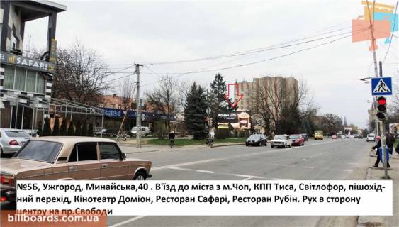 Billboard B in Beregovo st.Minajs'ka,42(bliz Kinopalacu Domion), v'izd do mista z m.Cop, naav.-centr Photo 1