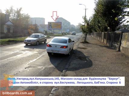 Billboard B in Beregovo st.Kapusans'ka,145(TK Berkut),v storonu st.Legoc'kogo Photo 1
