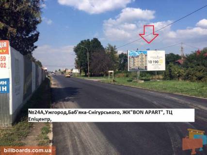 Billboard A in Beregovo st.Bab'aka -st.Cnigurs'kogo,TC Epicentr, naav.-st.Voz'ednanna Photo 1