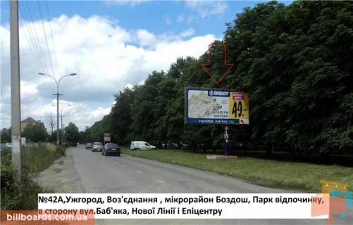 Billboard A in Beregovo st.Voz'ednanna (Park vidpocinku Bozdoss'kij), rajon elitnoi zabudovi, naav.st.Bab'aka Photo 1