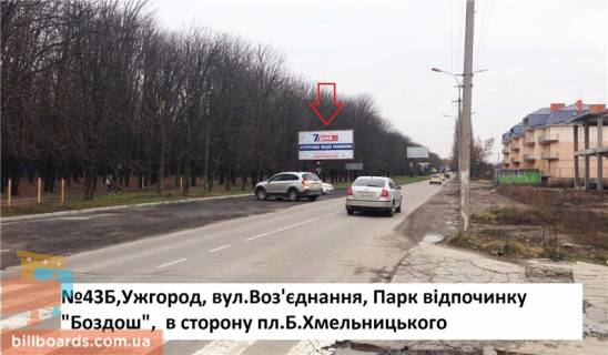 Billboard B in Beregovo st.Voz'ednanna (Park vidpocinku Bozdoss'kij), rajon elitnoi zabudovi, naav.Slov'ans'ka nab. Photo 1