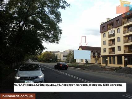 Billboard A in Beregovo st.Sobranec'ka,146(Aeroport), rajon mag.Era, napram-KPP Uzgorod Photo 1