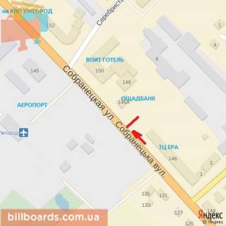 Billboard A in Beregovo st.Sobranec'ka,146(Aeroport), rajon mag.Era, napram-KPP Uzgorod scheme