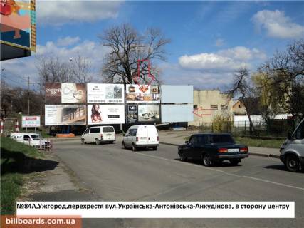 Billboard A in Beregovo st.Ukrains'ka-st.Ankudinova (zaliznicnij mist)-Antonivs'ka-na Rus'ku Photo 1